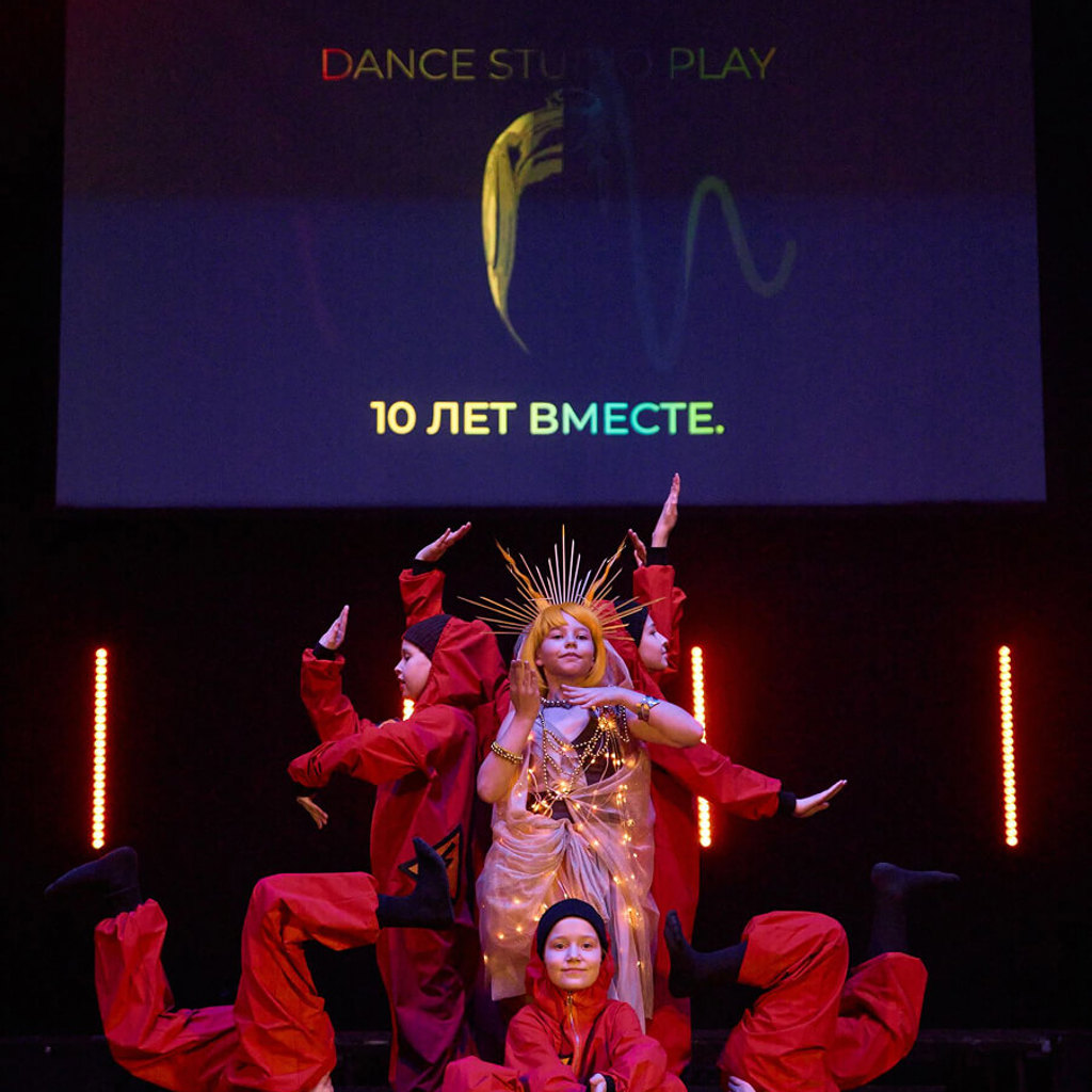 Dance Studio Play 9