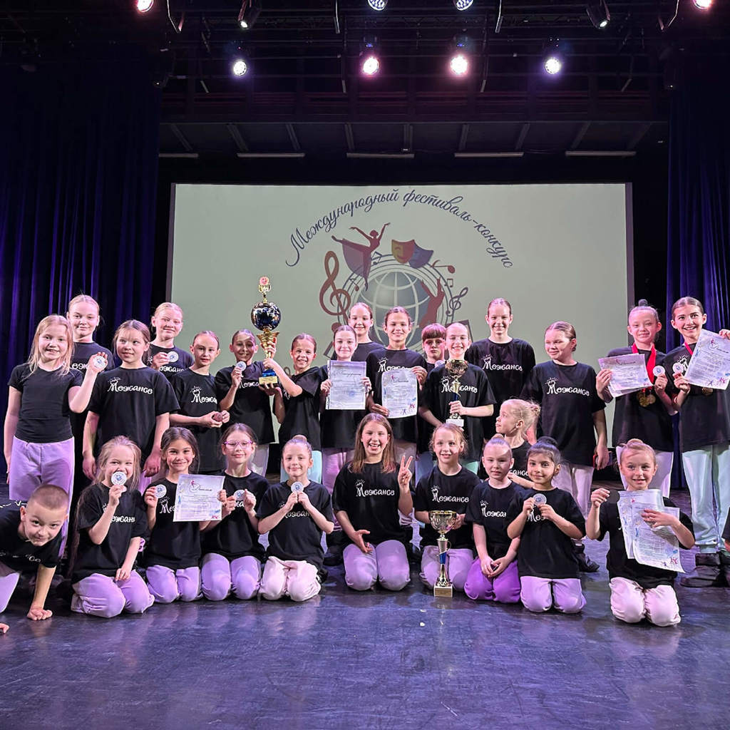 Dance Studio Play 13
