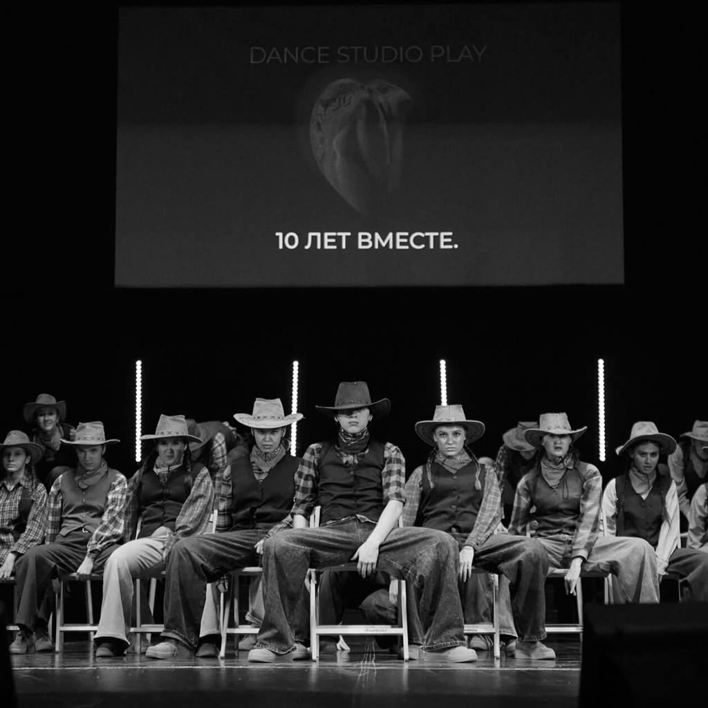 Dance Studio Play 2