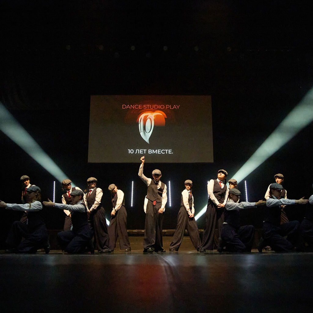 Dance Studio Play 10